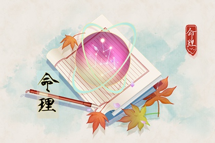 日历表2026,万年历日历表,万年历黄历日历,日历万年历查询,日历2026年黄历