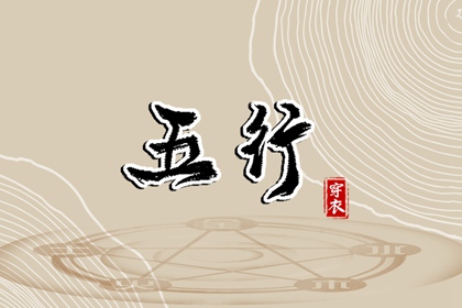 雷泽归妹卦姻缘,日期配对,看八字姻缘,命免费合婚姻,姻缘查缘分免费