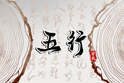 今天是黄道吉日吗_万年历查询黄道吉日_黄道吉日吉时吉日查询_香港万年历黄道吉日