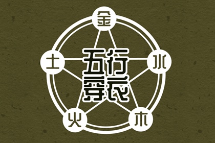 日历看日子|日历查询大全|日历看好日子|日历推算器