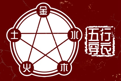 正缘测算免费_看八字姻缘_日期配对