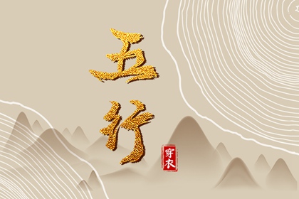 择日通胜万年历_择日宜忌_择日网_通胜择日黄历吉日查询_每月吉凶择日