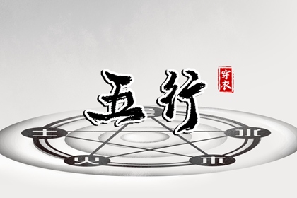 万年历查询 万年历网 万年历查询黄道吉日
