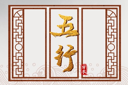 择日选日子 出行择日择吉 每月吉凶择日 择日黄历 择日用神法