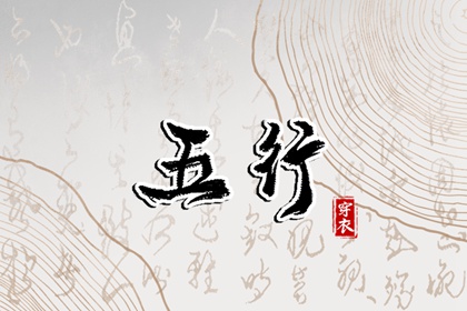 中华万年历_万年历查询黄道吉日_万年历的查询表