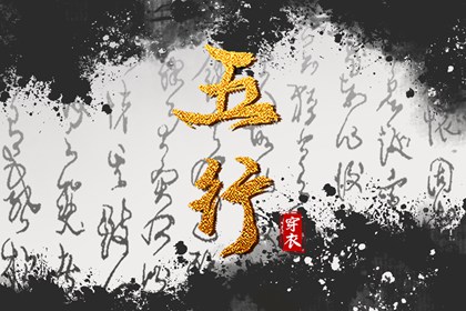 紫微星预言原文,紫微日历黄道吉日,本命盘查询免费,看紫微斗数,测紫薇命盘详解,算八字命盘