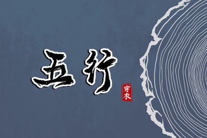 命运程测算 测算运势 八字推测