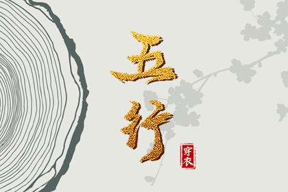 2026老黄历查询 民间老黄历 今日老黄历查询