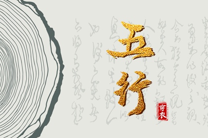 名字婚姻配对_八字配对免费_测八字配对姻缘_姓氏配对姻缘_合婚姻配对
