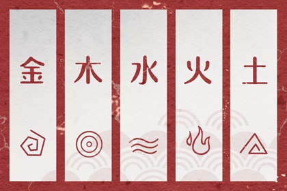 八字查命,测八字排盘解析,八字36种命格,生辰时间,连奕名八字